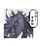 お出まし大怪獣（個別スタンプ：24）