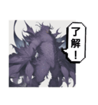 お出まし大怪獣（個別スタンプ：25）