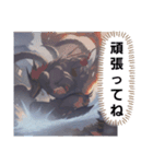 お出まし大怪獣（個別スタンプ：26）