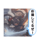 お出まし大怪獣（個別スタンプ：28）