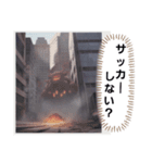 お出まし大怪獣（個別スタンプ：29）