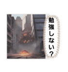お出まし大怪獣（個別スタンプ：31）