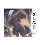 お出まし大怪獣（個別スタンプ：33）