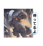お出まし大怪獣（個別スタンプ：34）