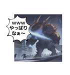 お出まし大怪獣（個別スタンプ：37）