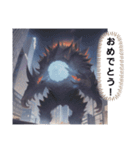 お出まし大怪獣（個別スタンプ：38）