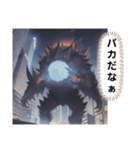お出まし大怪獣（個別スタンプ：39）