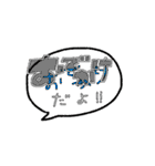 やんぐすたんぷ（個別スタンプ：16）