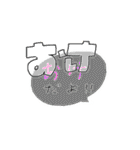 やんぐすたんぷ（個別スタンプ：17）