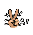 やんぐすたんぷ（個別スタンプ：29）