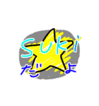 やんぐすたんぷ（個別スタンプ：39）