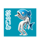 さかなくん①……………………………….（個別スタンプ：1）
