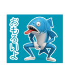 さかなくん①……………………………….（個別スタンプ：33）