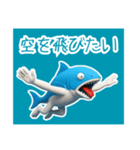 さかなくん①……………………………….（個別スタンプ：39）