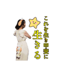 じゅんじゅんと愉快な仲間たち♡（個別スタンプ：13）