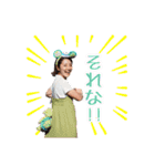 じゅんじゅんと愉快な仲間たち♡（個別スタンプ：14）