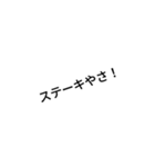 組み合わせウチナーグチ（個別スタンプ：3）