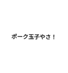 組み合わせウチナーグチ（個別スタンプ：5）