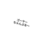 組み合わせウチナーグチ（個別スタンプ：6）