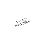組み合わせウチナーグチ（個別スタンプ：7）