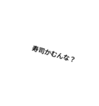 組み合わせウチナーグチ（個別スタンプ：9）