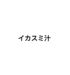 組み合わせウチナーグチ（個別スタンプ：12）