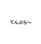 組み合わせウチナーグチ（個別スタンプ：13）