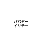 組み合わせウチナーグチ（個別スタンプ：15）