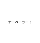組み合わせウチナーグチ（個別スタンプ：16）