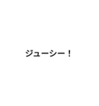 組み合わせウチナーグチ（個別スタンプ：17）