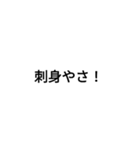 組み合わせウチナーグチ（個別スタンプ：19）