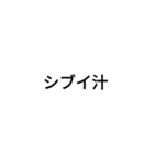 組み合わせウチナーグチ（個別スタンプ：21）