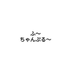 組み合わせウチナーグチ（個別スタンプ：22）