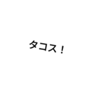 組み合わせウチナーグチ（個別スタンプ：23）