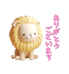 [ありがとうございます]動物の赤ちゃん3（個別スタンプ：1）