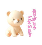 [ありがとうございます]動物の赤ちゃん3（個別スタンプ：2）