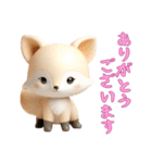 [ありがとうございます]動物の赤ちゃん3（個別スタンプ：3）
