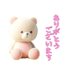[ありがとうございます]動物の赤ちゃん3（個別スタンプ：4）