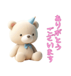 [ありがとうございます]動物の赤ちゃん3（個別スタンプ：6）