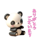 [ありがとうございます]動物の赤ちゃん3（個別スタンプ：7）