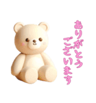 [ありがとうございます]動物の赤ちゃん3（個別スタンプ：8）