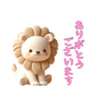 [ありがとうございます]動物の赤ちゃん3（個別スタンプ：9）