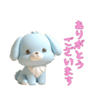 [ありがとうございます]動物の赤ちゃん3（個別スタンプ：11）