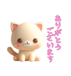 [ありがとうございます]動物の赤ちゃん3（個別スタンプ：13）