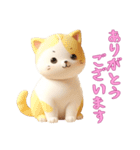 [ありがとうございます]動物の赤ちゃん3（個別スタンプ：15）