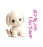 [ありがとうございます]動物の赤ちゃん3（個別スタンプ：16）