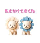[気を付けて来てね専用]動物の赤ちゃん3（個別スタンプ：2）