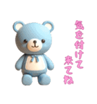 [気を付けて来てね専用]動物の赤ちゃん3（個別スタンプ：3）