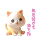 [気を付けて来てね専用]動物の赤ちゃん3（個別スタンプ：6）