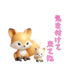 [気を付けて来てね専用]動物の赤ちゃん3（個別スタンプ：7）